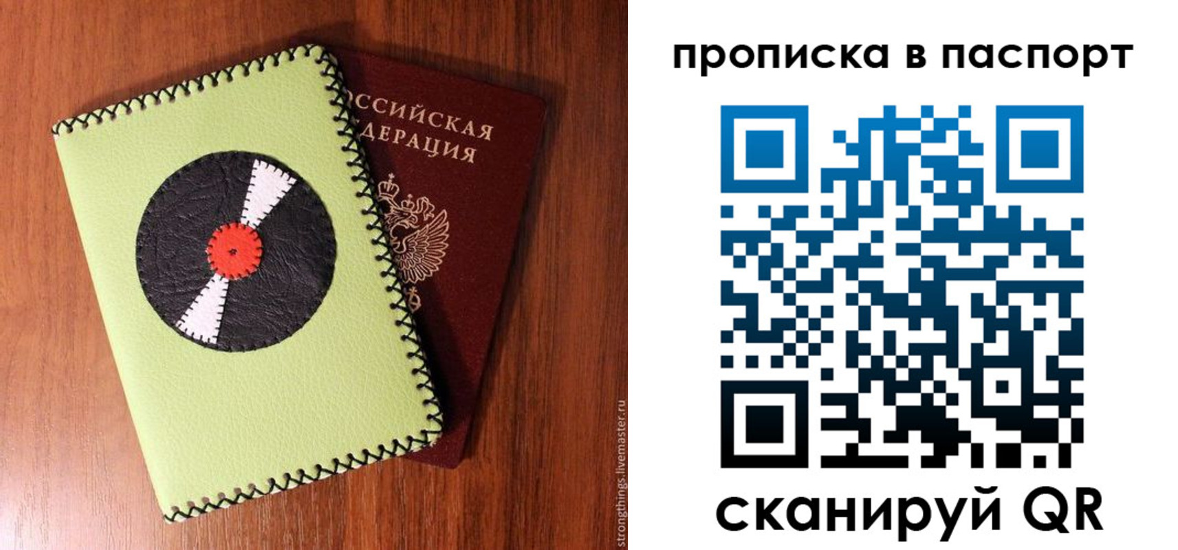 временная регистрация адрес в Мурманской области