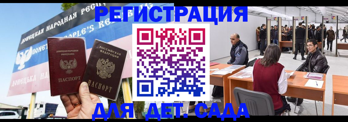 временная регистрация недорого в Мурманской области